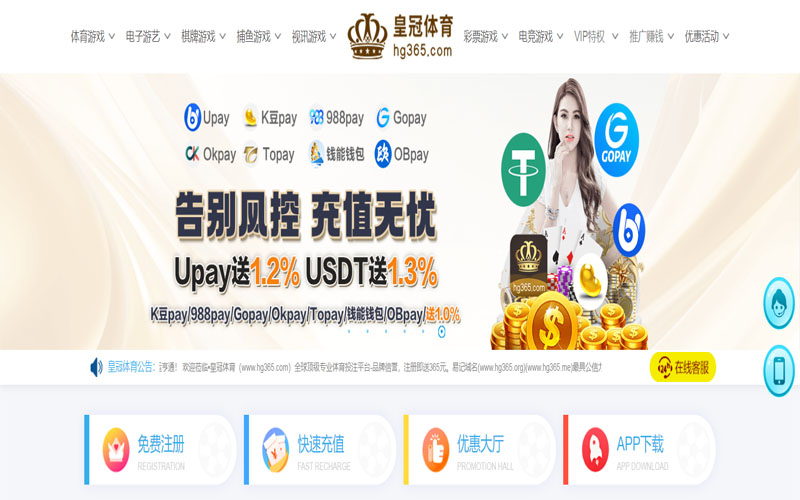 welcome海洋之神体育的规则与条款讲解 – 新手须知