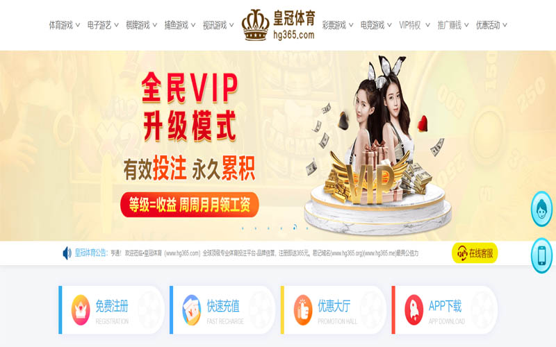 welcome海洋之神体育App下载 – 线上最佳足球买球APP