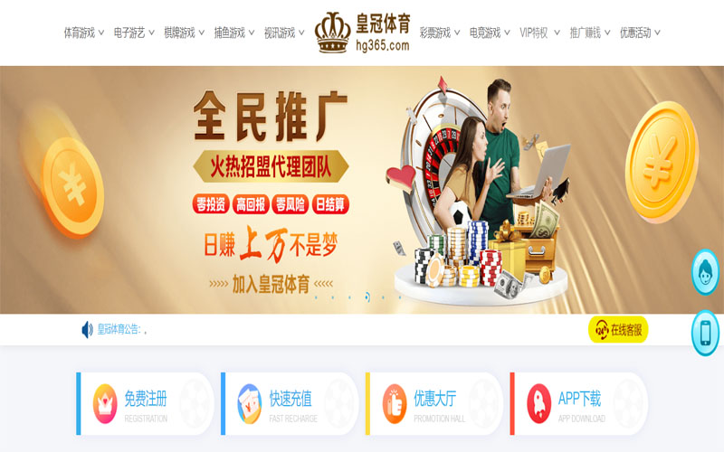 welcome海洋之神体育注册账户和游戏下注使用权