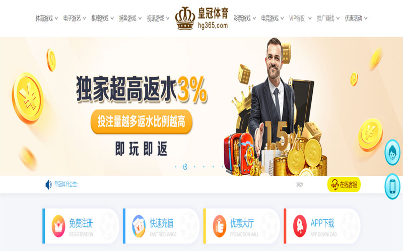 welcome海洋之神的在线体育博彩APP供应商